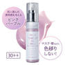 クリアビー トーンアップUVベース 50g【店販用】 2
