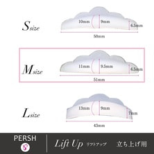 【テクニコ】PERSH ラッシュリフト用ロット＜リフトアップ＞単サイズ M