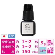 【RAFI】LED black Ss（エスエス） グルー 5ml