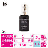 【PERFECT LASH】Volume Glue5g