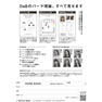 PERM BOOK 10