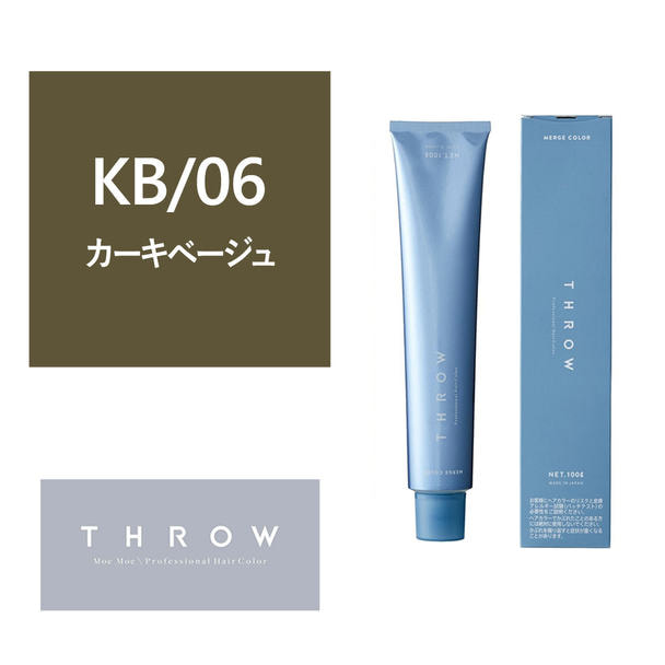 【アウトレット】THROW MERGE（スロウ マージ）KB/06《グレイファッションカラー》100g【医薬部外品】 1