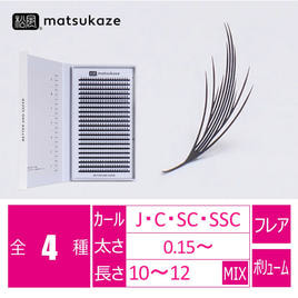 GIZA TSUKEMA】[Bカール 太さ0.07 長さ8-14MIX]の卸・通販