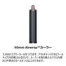 ダイソン エアラップ マルチスタイラー セラミックピンク（1175W）HS05 VLP ENT 11