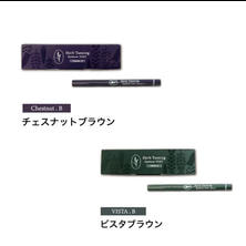 【Herb Tanning Eyebrow】ハーブタンニング アイブロウ ティント