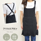 apron.jpg