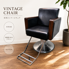 本革Vintage chair　ビンテージチェア