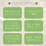 BODY PURE ケルセチン 90粒 4