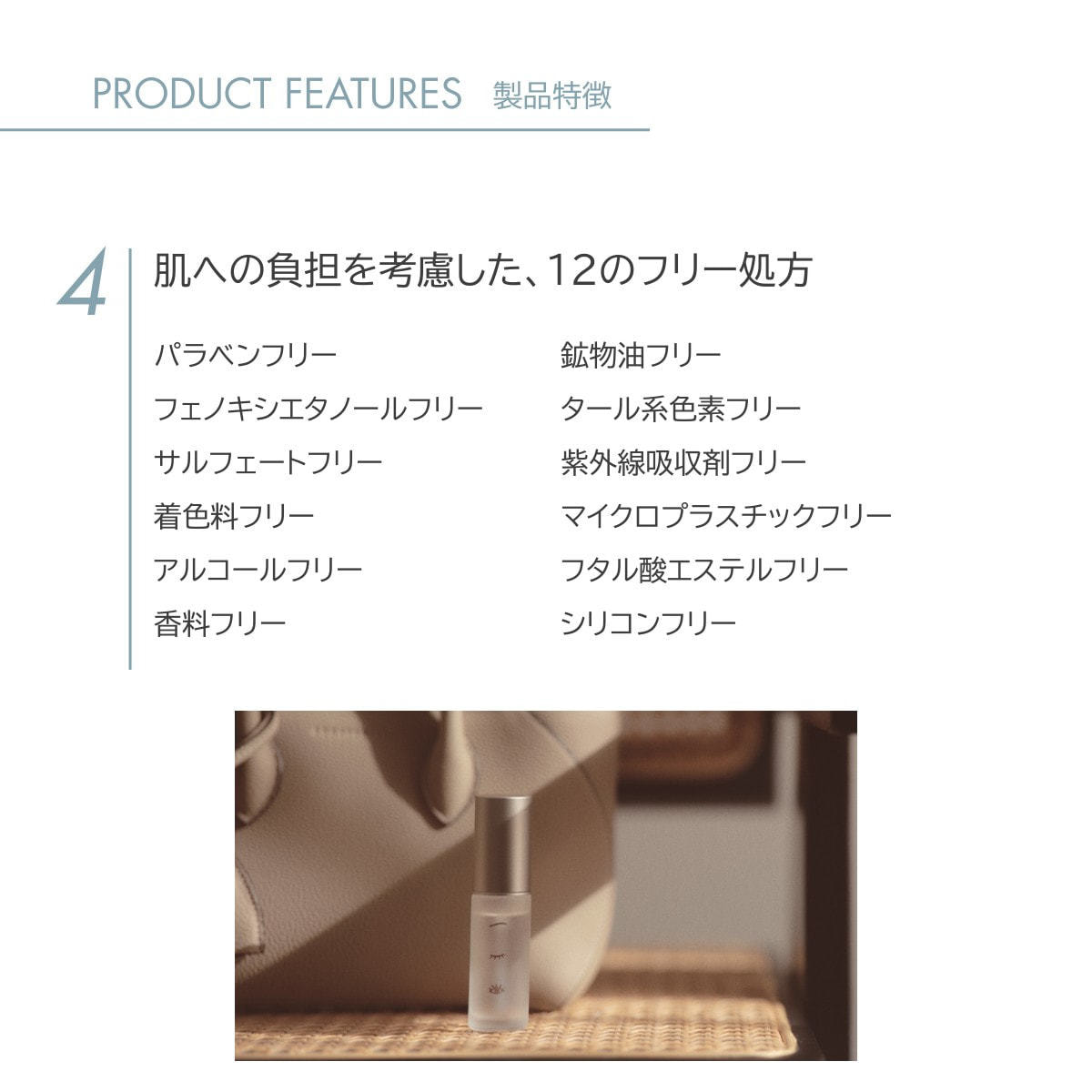 ENÉ】エネ リポシルクショット 15ml の卸・通販 | ビューティガレージ
