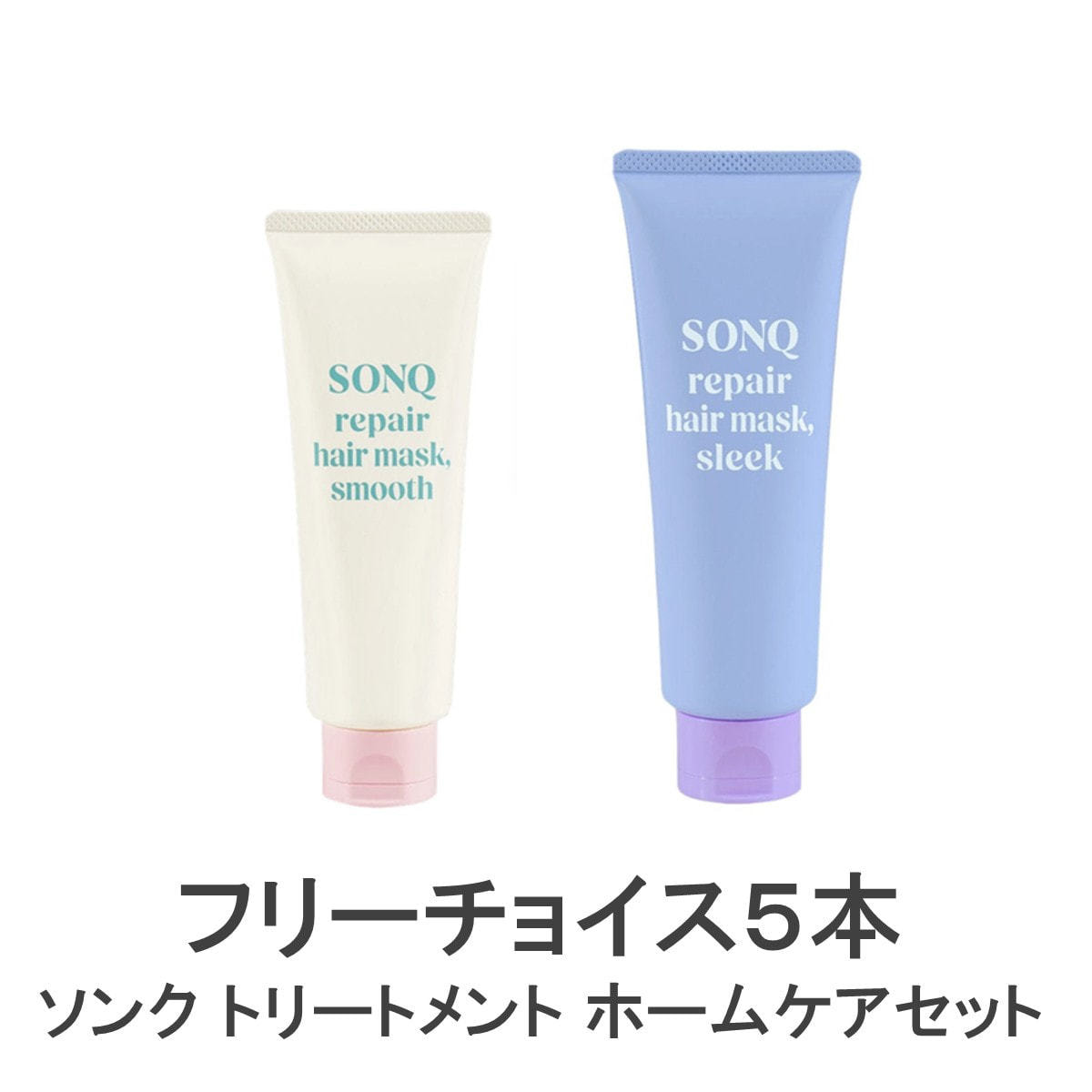 【新品】ソワーニュ ホームケアセット BD ソワーニュ ホームケアセット BD 2024ホームケアセット 2024.9発売｜CP