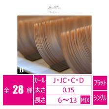 【BLISS LASH】flat lash ミルクティー　