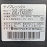 nanopresso EX（ナノプレッソEX） 12