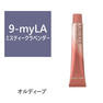 オルディーブ 9-myLA(ミスティークラベンダー) 80g【医薬部外品】 1