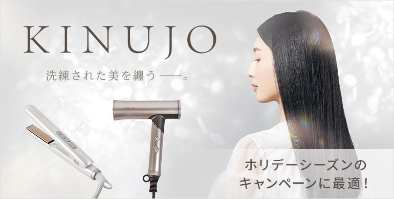 KINUJO（キヌージョ）- 洗練された美を纏う -