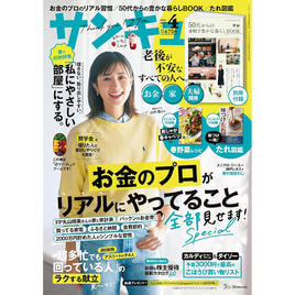 定期購読】Casa BRUTUS （カーサブルータス） [毎月9日・年間12冊分]の