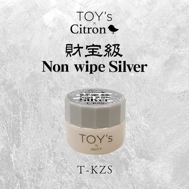 TOY's×INITY 極み財宝級ノンワイプシルバー 5gの卸・通販 | ビューティ