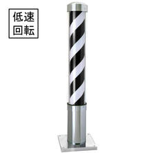 【別注】マイクロEXステンレス【白黒セル】（LED）／低速回転タイプ