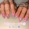 my&bee スパークルフラッシュ SP-006G 7