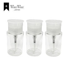 【WaxWax】ポンプディスペンサー 100ml(クリア)3本セット