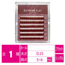 エクストリームアンダー＜スモーキーピンク＞[太さ0.15長さMIX(5・6）］