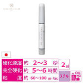 【VENUS PLATINUM】セーフティグルー2nd  2ml　