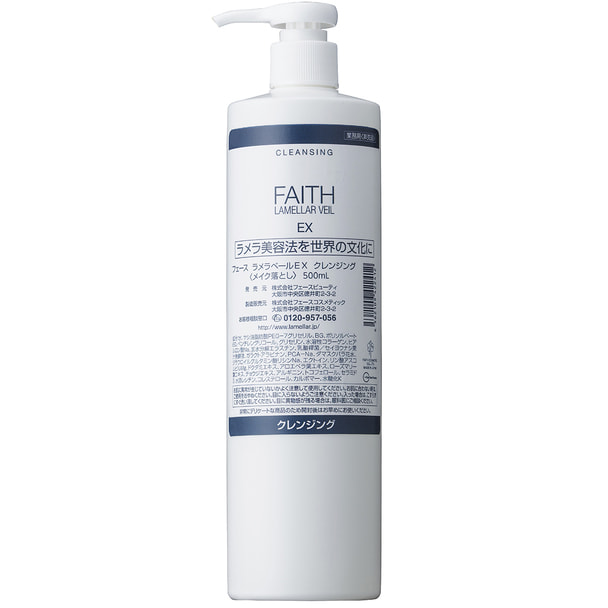 ころん様専用 FAITH フェース ラメラベール EXクレンジング 500ml-