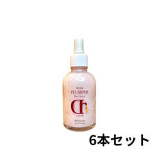 メディアル プランパーリッチセラム  60ml&times;6本