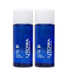 ウトワ プロフェッショナル エッセンス LT N  30ml&times;2