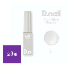 D.nail ピュアシルバーマグジェル