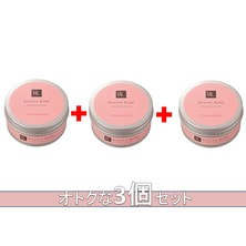 【キャンペーン】リバイブローズ クレンジングバーム 100g&times;3個