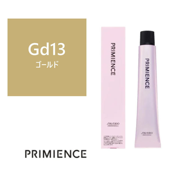 プリミエンス Gd 13x 80g 【医薬部外品】 ≪ファッションカラー≫ 1
