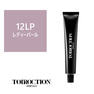 トイロクション 12LP(ファッションカラー) 80g【医薬部外品】 1