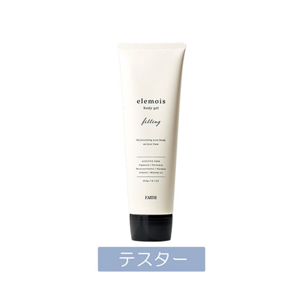 【テスター】エルモイス ボディジェル フィッティング 230g