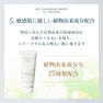 【EYELASH LABO】EYELASHLABO ジェルクレンジングモイスト150g 12本セット 11