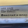 KAZE（カゼ）Uステップ 33