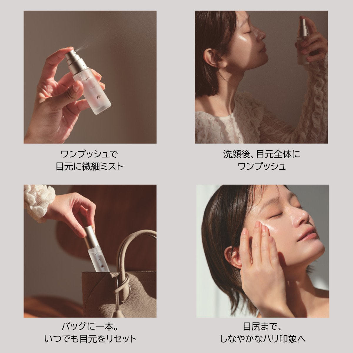 ENÉ】エネ リポシルクショット 15ml の卸・通販 | ビューティガレージ