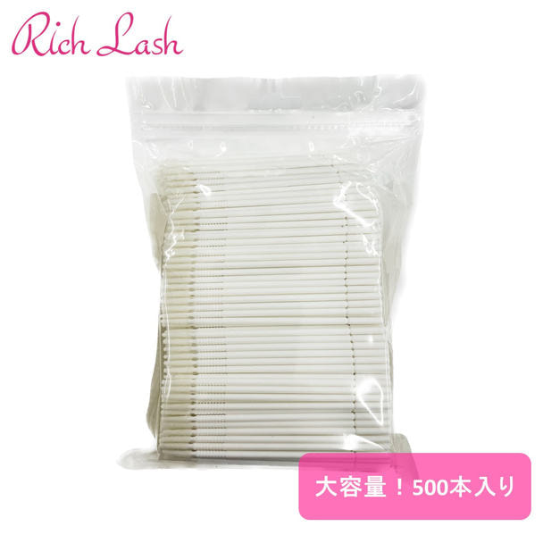 【Rich Lash】マイクロスティック　ロング 500本 1