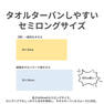 超吸水サロンワーク用タオル 6枚入り（33×90cm）ストーングレー 7