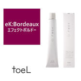 トエルカラー eK:Bordeaux(イーケーボルドー)100g《ファッションカラー》【医薬部外品】