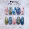 Calgel カラーカルジェルプラス アート クリーム ミキシング 1.5g 8