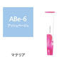 マテリア ABe-6 80g【医薬部外品】 1