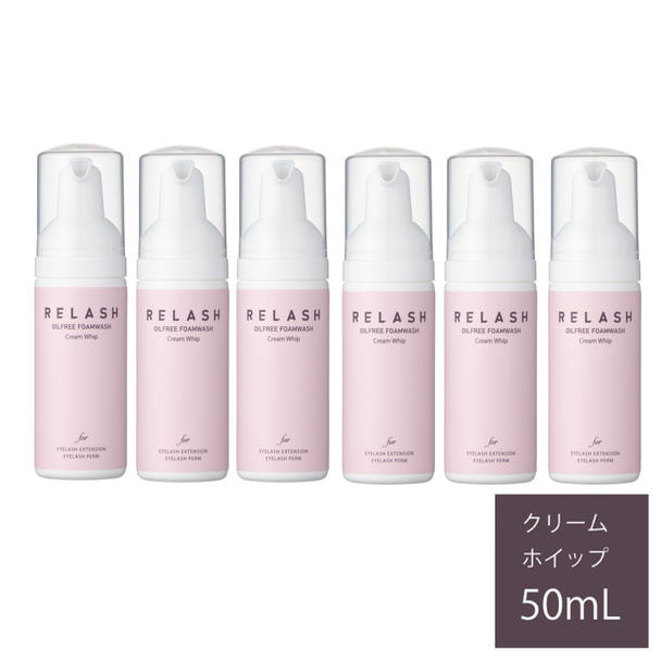 リラッシュ オイルフリー フォームウォッシュ［クリームホイップ］50ml 6本