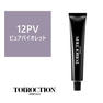 トイロクション 12PV(ファッションカラー) 80g【医薬部外品】 1