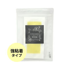 【WINK】ES WAXシート（強粘着タイプ）