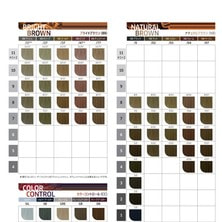 【アウトレット】コレストンパーフェクトプラス 5/03 NBイエロー 80g《グレイファッションカラー》【医薬部外品】