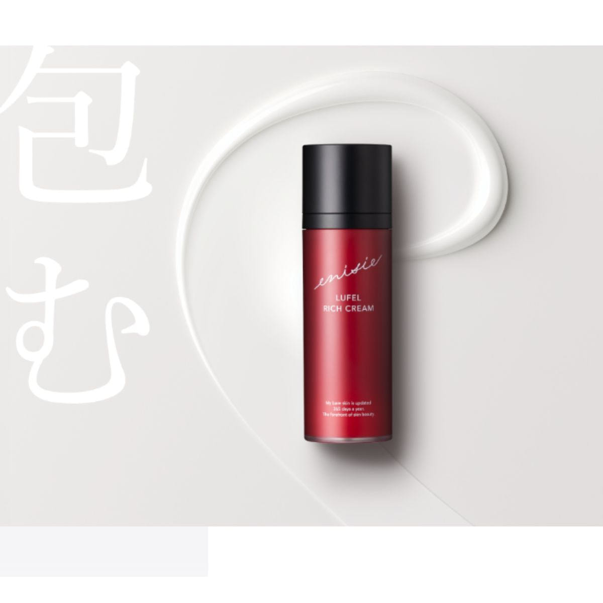 エニシー ルフェルリッチクリーム 30gの卸・通販 | ビューティガレージ