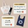 簡単長さ出しで単価UP! Gelipトレーニング付きセミナー 2