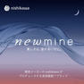 newmineコスメティックスタオル(スムース)　フェイスタオル　グレー（34×80㎝）≪化粧品≫ 5
