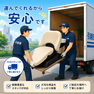 takra Relaxation Chair AS600 20