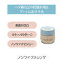 my&bee ノンワイプメレンゲ 7g 2